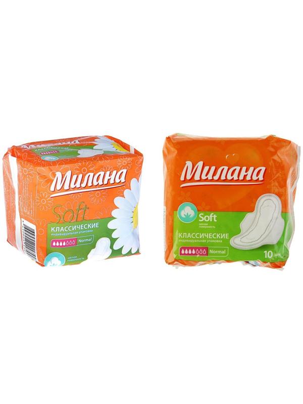 Прокладки «Милана» Classic Normal Soft,10 шт.