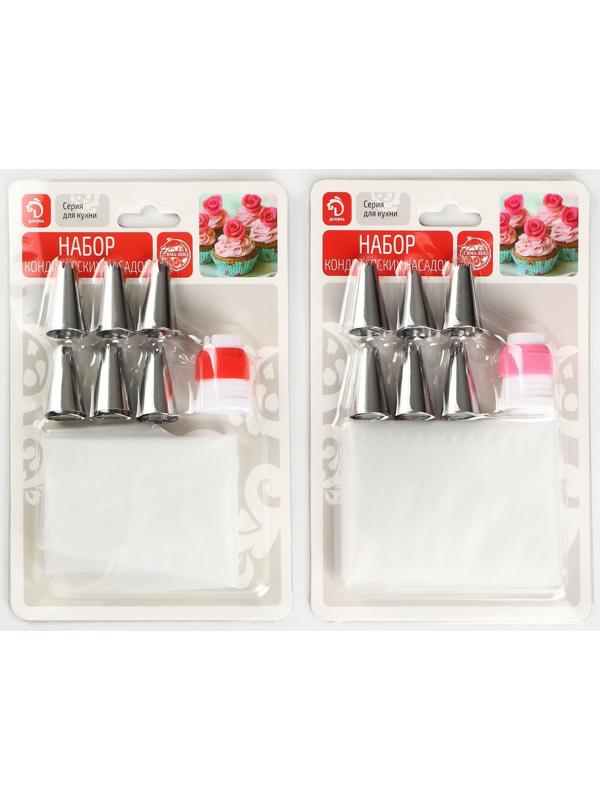 Набор кондитерский Доляна «Дабл», 9 предметов: 2 мешка, 6 насадок, адаптер, насадки МИКС