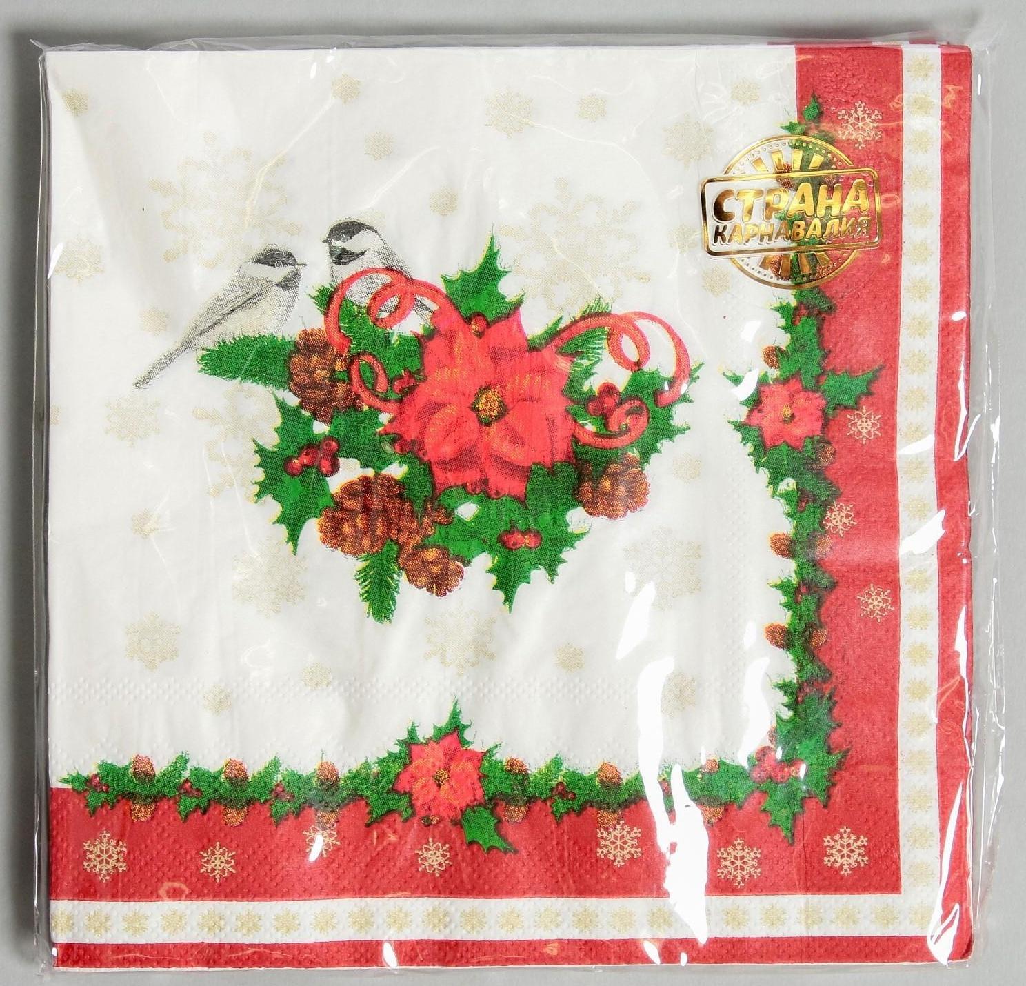 Салфетки бумажные 