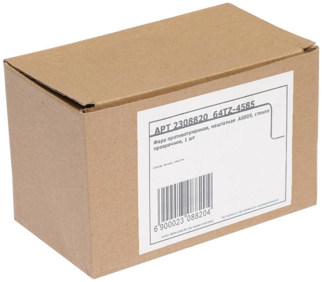 Противотуманная фара, 12 В, 6 LED, IP67, 6000 К, направленный свет