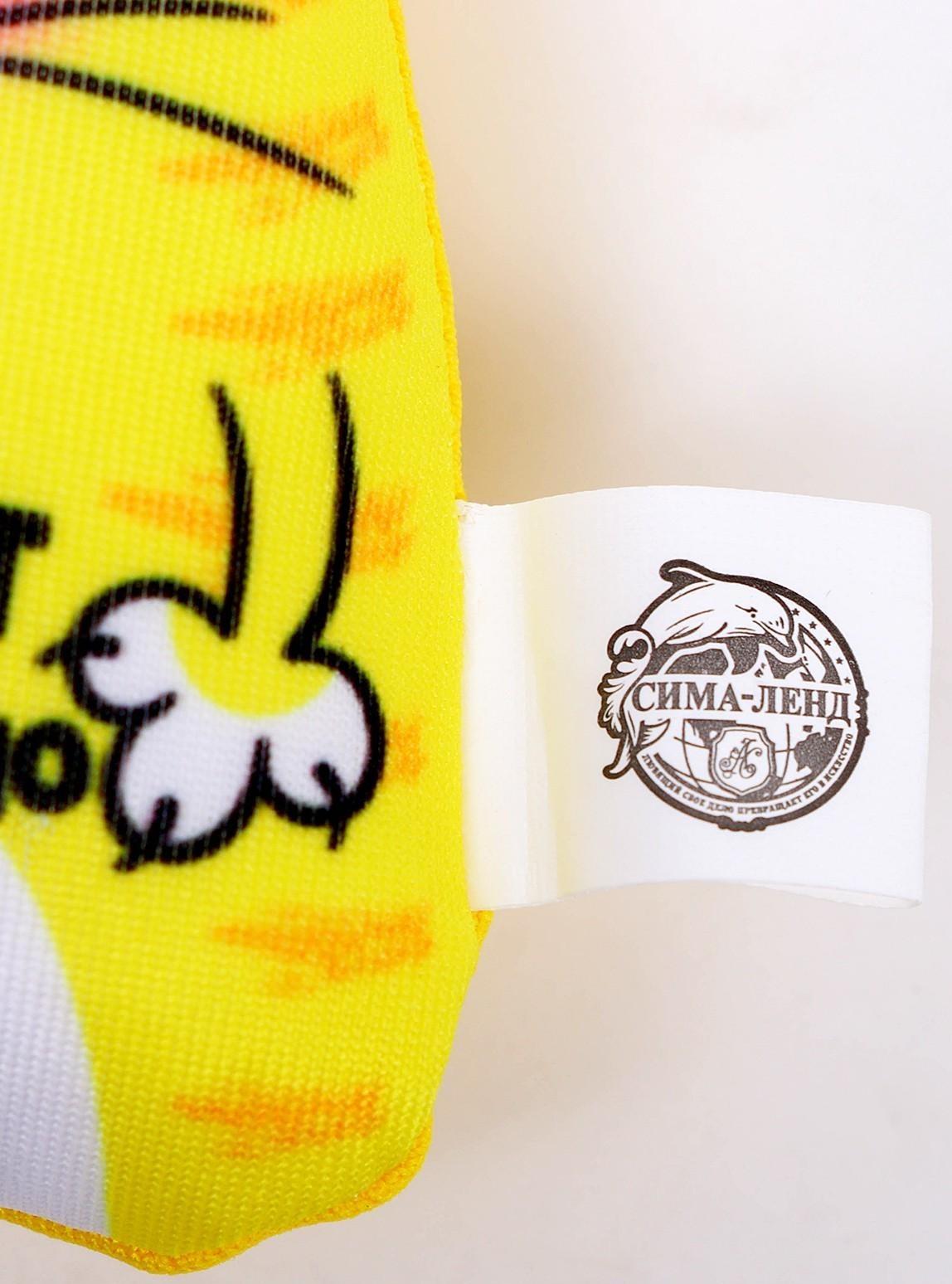 Брелок-антистресс «Всё будет замурчательно», кот, 7х7 см