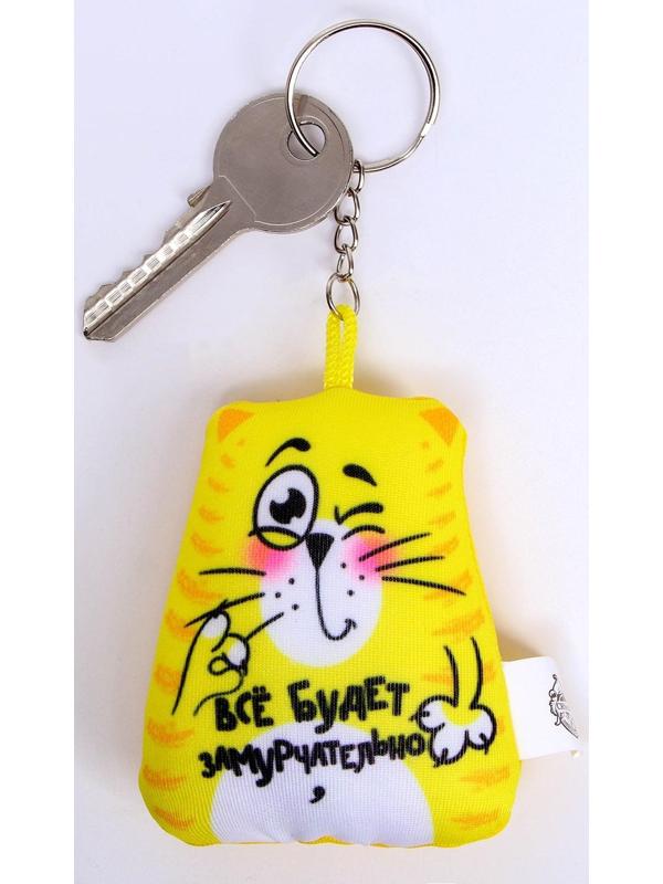 Брелок-антистресс «Всё будет замурчательно», кот, 7х7 см