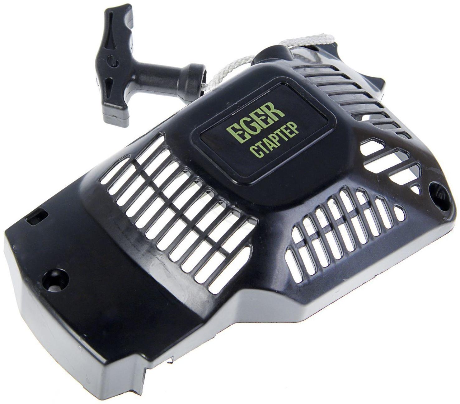 Стартер для пилы бензиновой, цепной, EGER, модель ПБ-3816-01