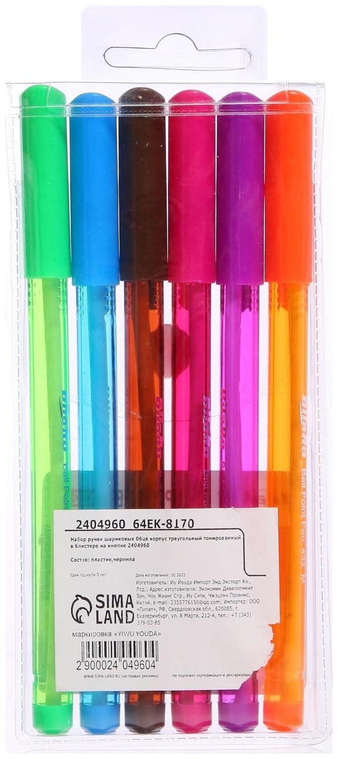 Набор ручек шариковых, 6 цветов, треугольный, тонированный корпус, в блистере на кнопке