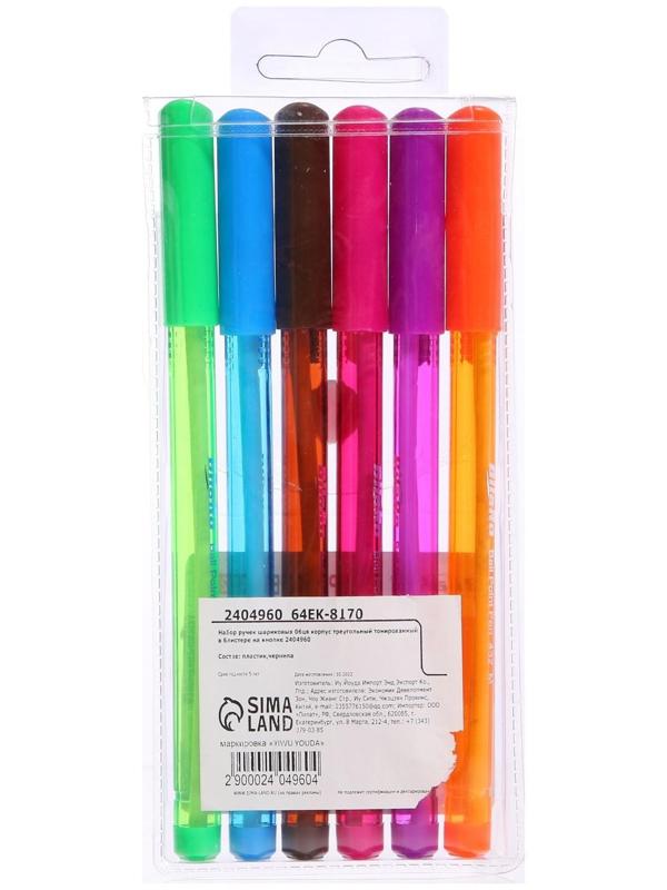 Набор ручек шариковых, 6 цветов, треугольный, тонированный корпус, в блистере на кнопке