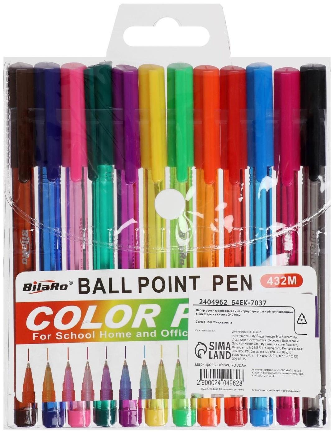 Набор ручек шариковых, 12 цветов, треугольный, тонированный корпус, в блистере на кнопке