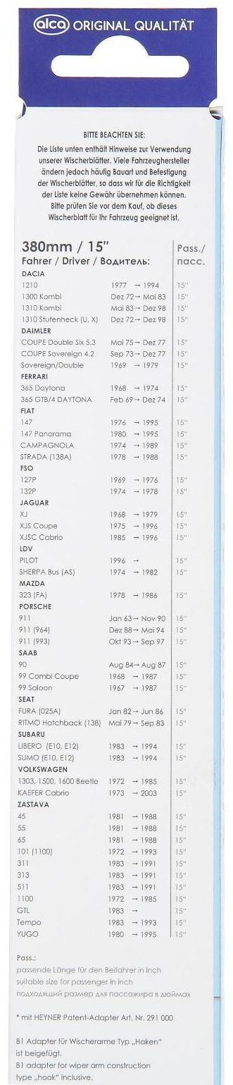 Щетка стеклоочистителя ALCA Special, 15