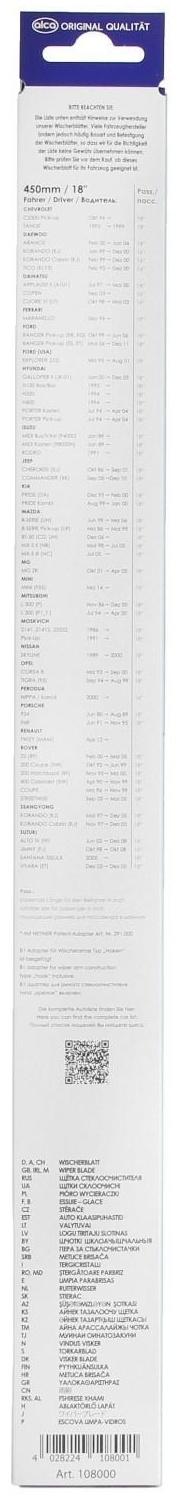 Щетка стеклоочистителя ALCA Special, 18