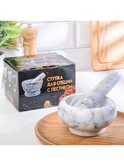 Ступка с пестиком 5,5см №2