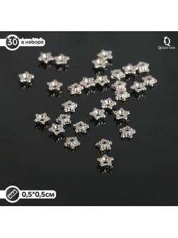 Шапочки для бусин 