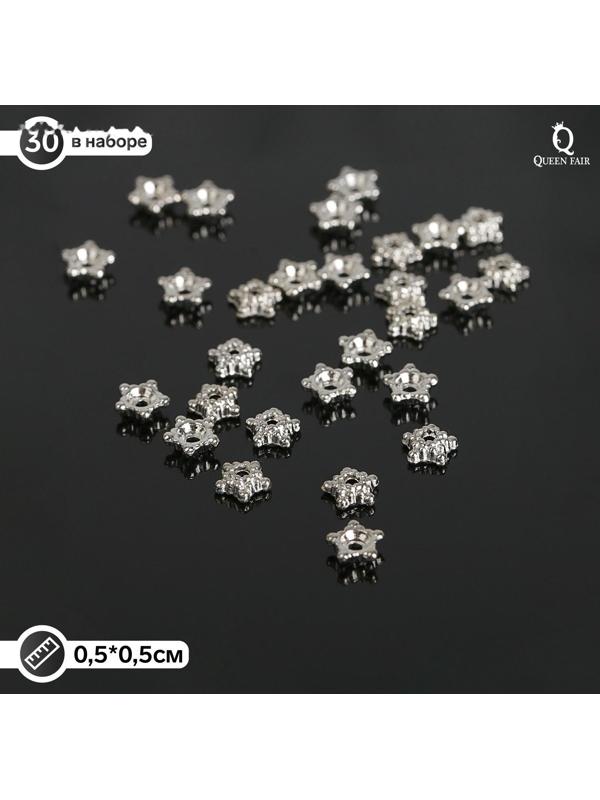 Шапочки для бусин 