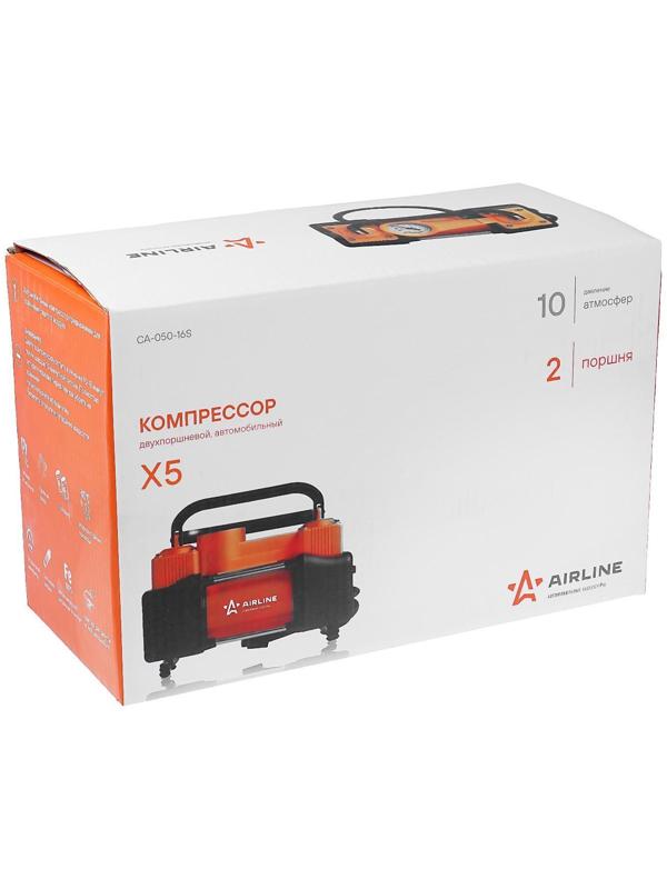 Компрессор автомобильный Airline X5, двухпоршневой, 50 л/мин, 10 атм