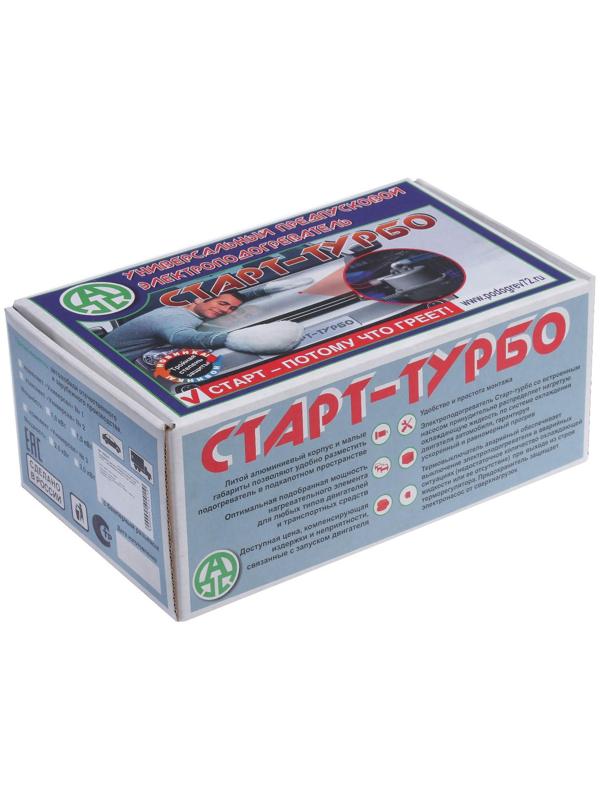 Подогреватель двигателя универсальный №2 