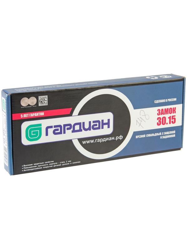 Замок врезной 