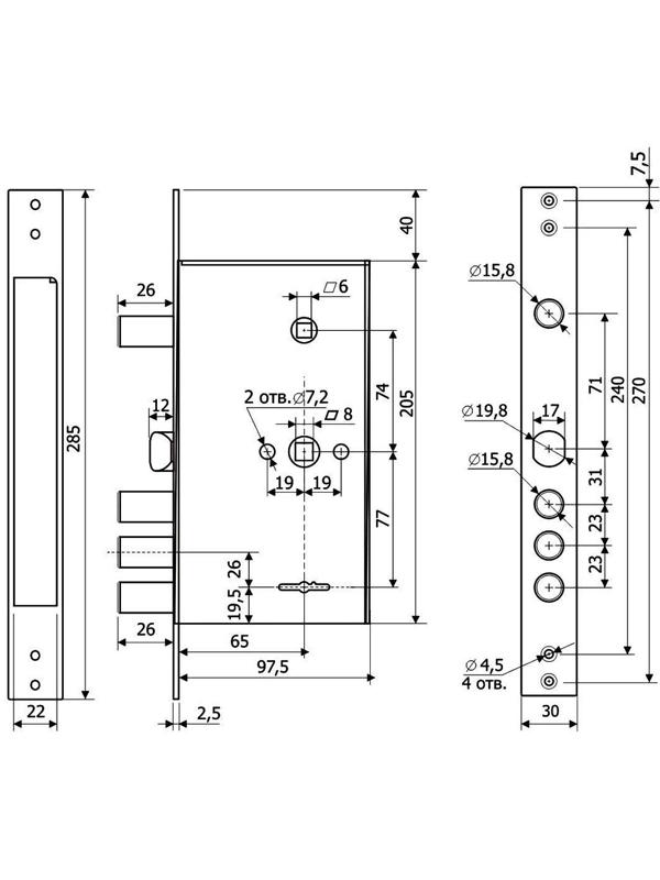 Замок врезной 