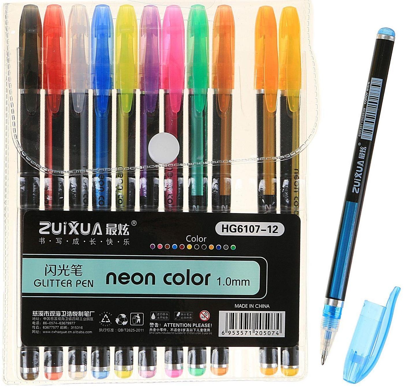 Набор гелевых ручек, 12 цветов, корпус чёрный в полоску в стержень, в блистере на кнопке