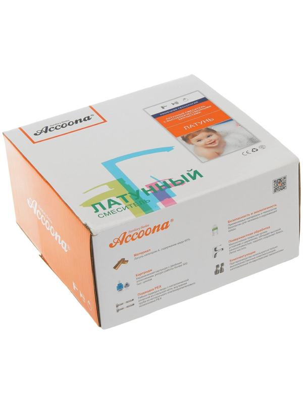 Смеситель для биде Accoona A3117, с гигиеническим душем, настенный, латунь, хром