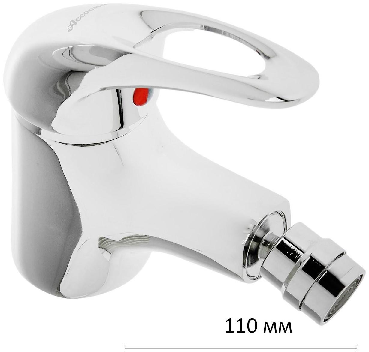 Смеситель для биде Accoona A3040, однорычажный, силумин, хром