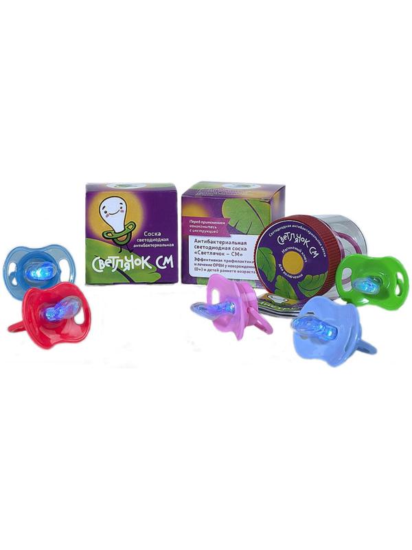 Светодиодная соска «Светлячок-СМ»