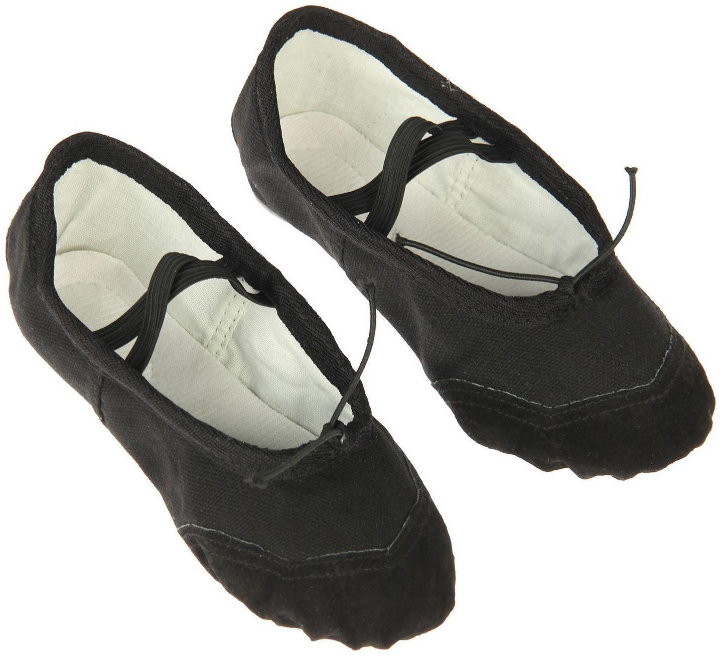 Балетки спортивные, длина по стельке 17 см, цвет чёрный