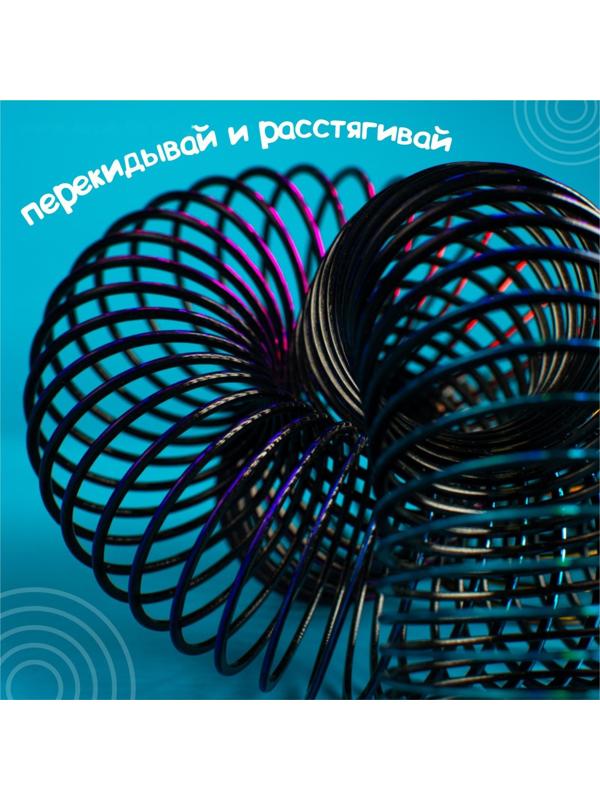 Пружинка-радуга «Перелив»