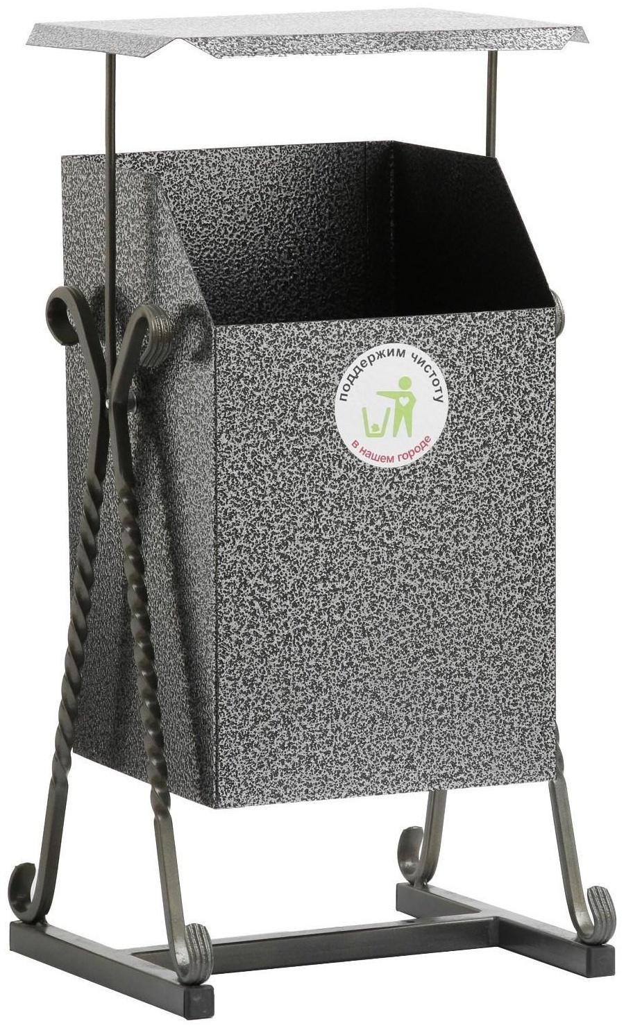 Урна квадратная на гнутых ножках с крышей, 22 л серый, художественная ковка