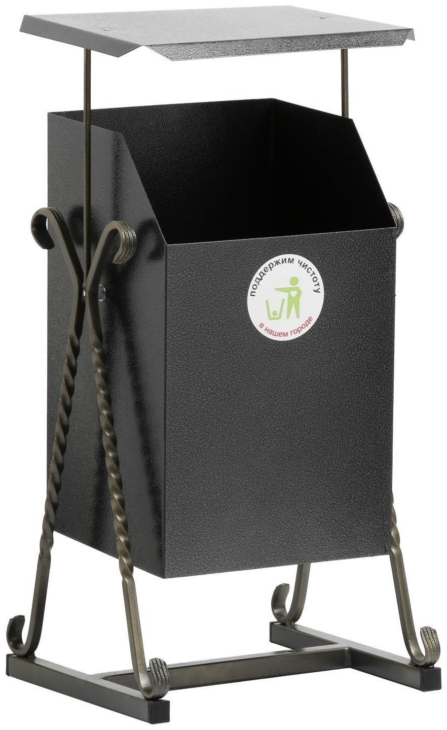 Урна квадратная на гнутых ножках с крышей, 22 л серый, художественная ковка