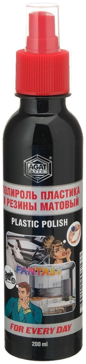 Полироль пластика  For Every Day, Фентези, с антистатиком матовый, 200 мл, спрей