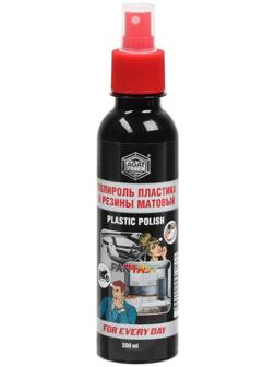 Полироль пластика  For Every Day, Фентези, с антистатиком матовый, 200 мл, спрей