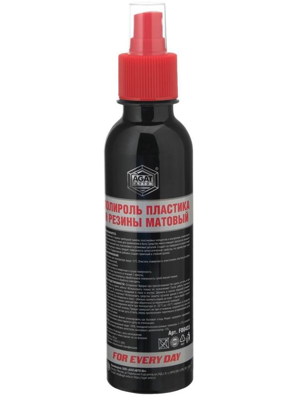 Полироль пластика  For Every Day, Фентези, с антистатиком матовый, 200 мл, спрей