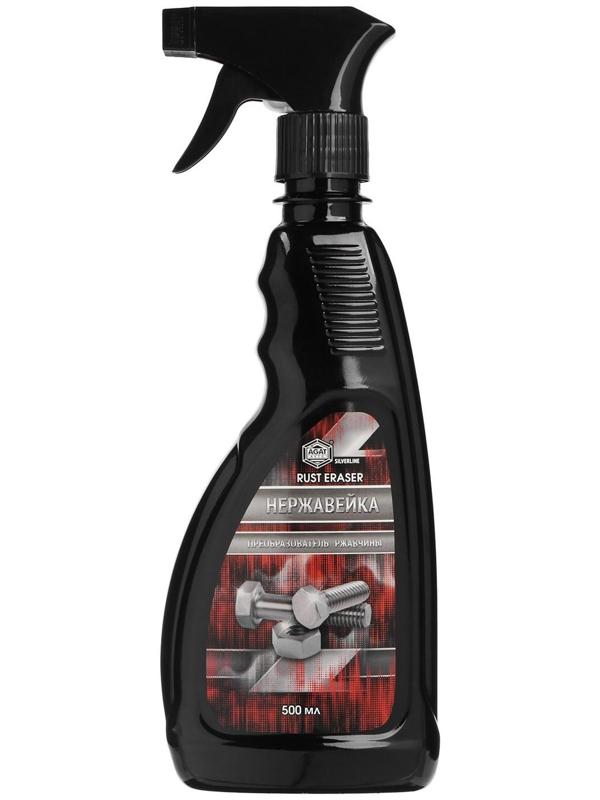 Преобразователь ржавчины АГАТ Нержавейка, 0,5 л, с распылителем