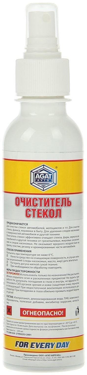 Очиститель стекол For Every Day, 200 мл, с распылителем