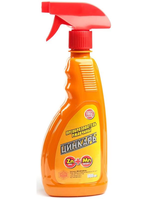 Преобразователь ржавчины ЦИНКАРЬ, 0,5 л с распылителем