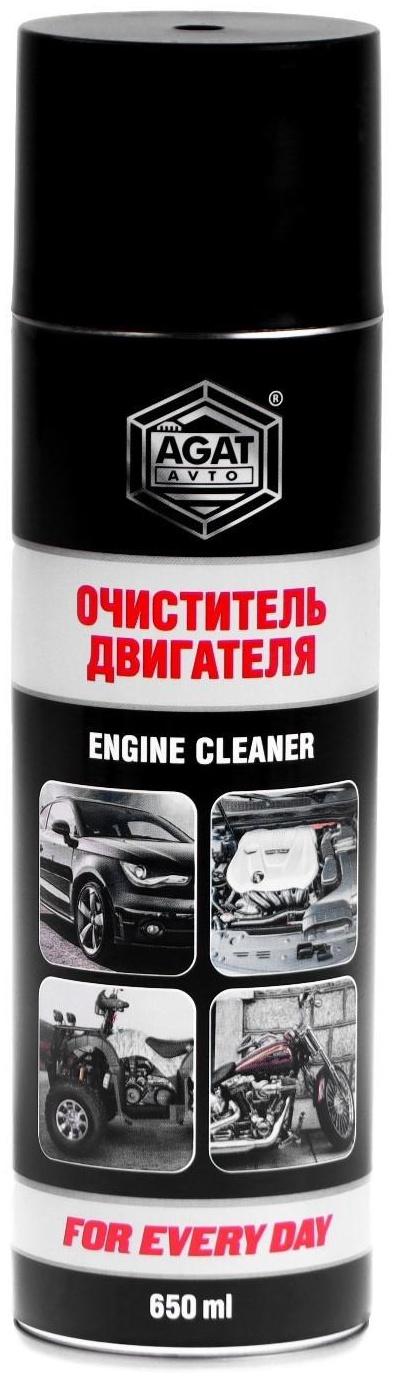 Очиститель двигателя For Every Day, 650 мл, аэрозоль