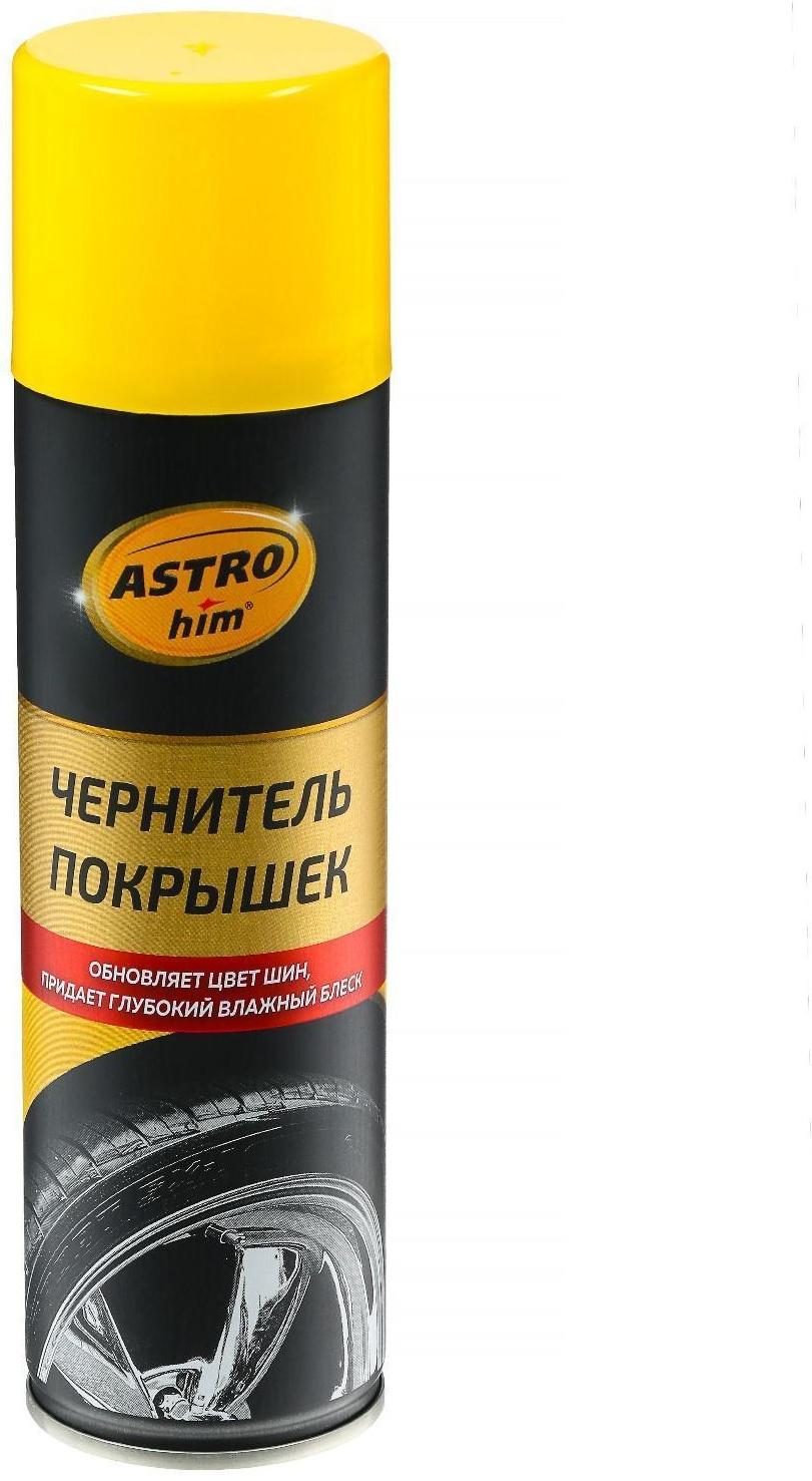 Чернитель покрышек Astrohim, аэрозоль, 335 мл, АС - 2653