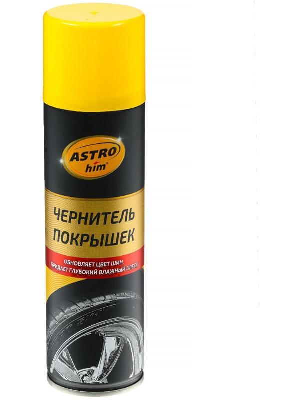 Чернитель покрышек Astrohim, аэрозоль, 335 мл, АС - 2653