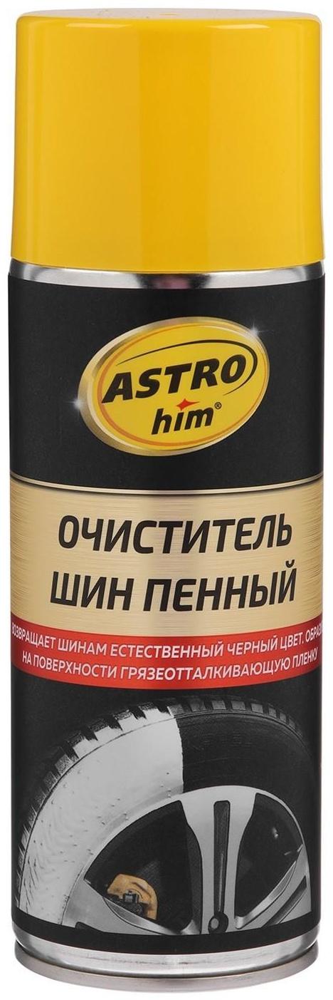 Очиститель шин Astrohim пенный, аэрозоль, 520 мл, АС - 2665