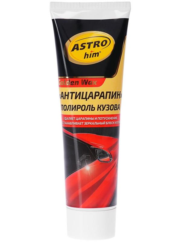Полироль кузова Astrohim Антицарапин Golden Wax, 100 мл, туба, АС - 8010