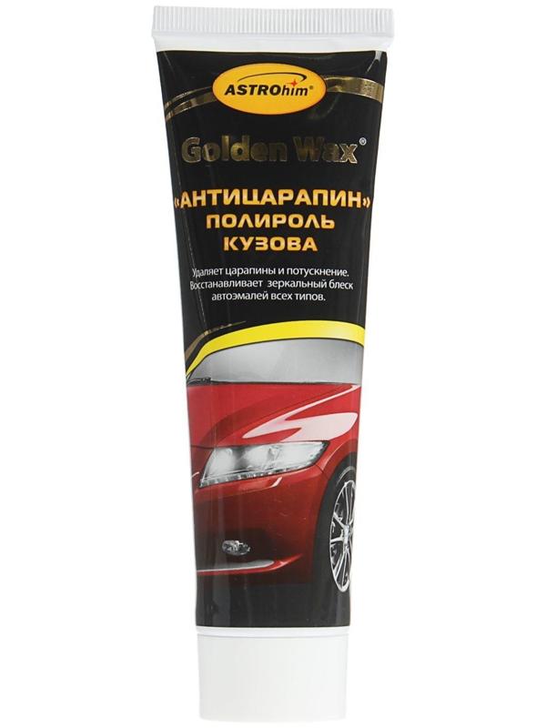 Полироль кузова Astrohim Антицарапин Golden Wax, 100 мл, туба, АС - 8010