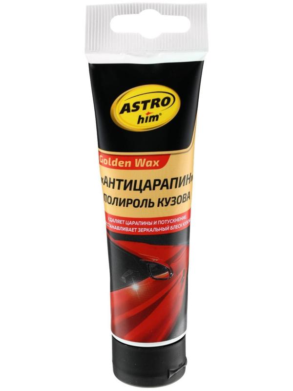Полироль кузова Astrohim Антицарапин Golden Wax, 100 мл, туба, АС - 8010