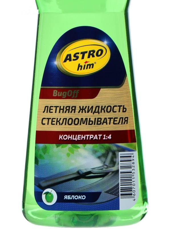 Жидкость стеклоомывающая Astrohim Лето BugОff, 1 л, концентрат 1:4, АС - 420