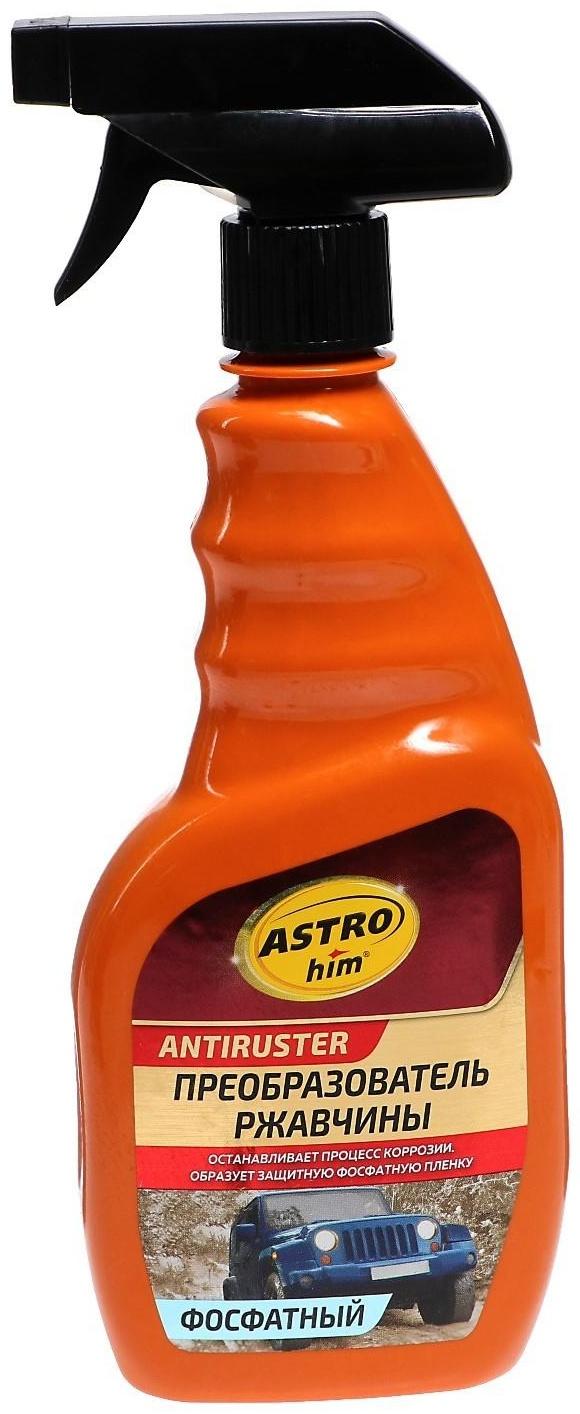 Преобразователь ржавчины Astrohim фосфатный, 500 мл, спрей, АС - 467