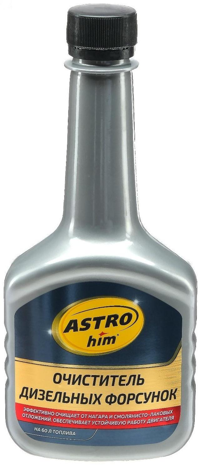 Очиститель дизельных форсунок Astrohim, 300 мл, АС - 191