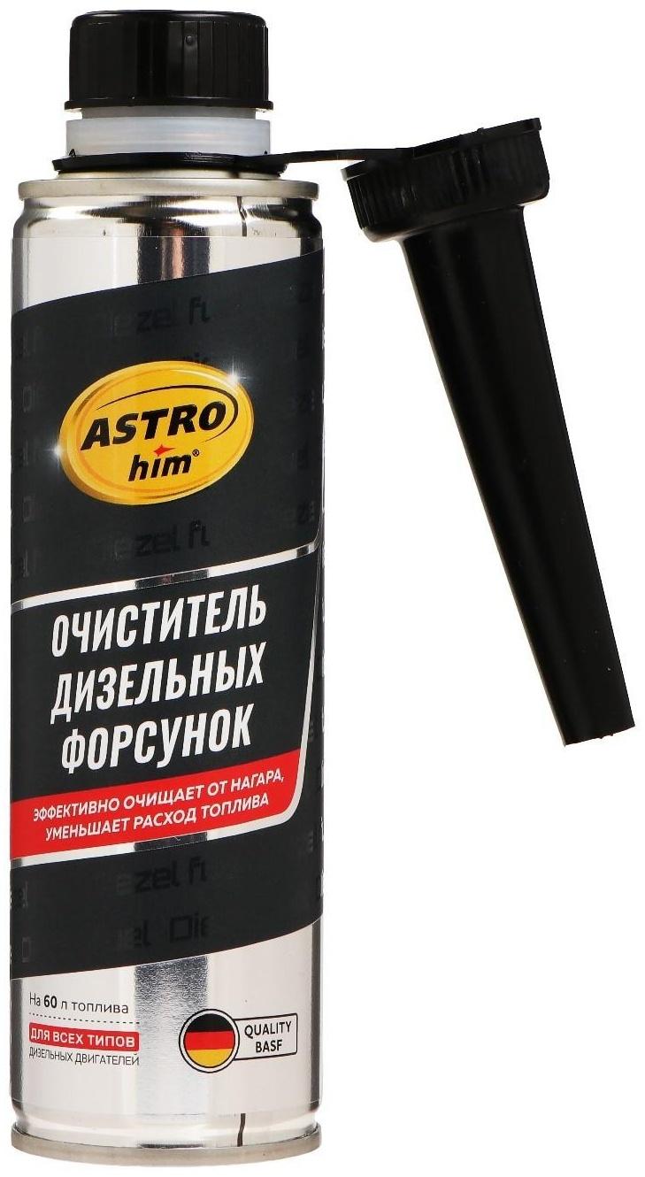 Очиститель дизельных форсунок Astrohim, 300 мл, АС - 191