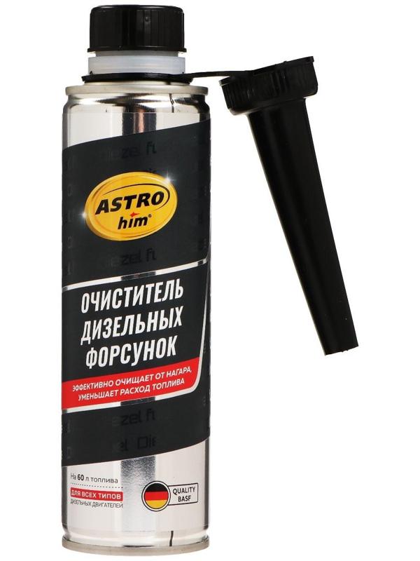 Очиститель дизельных форсунок Astrohim, 300 мл, АС - 191