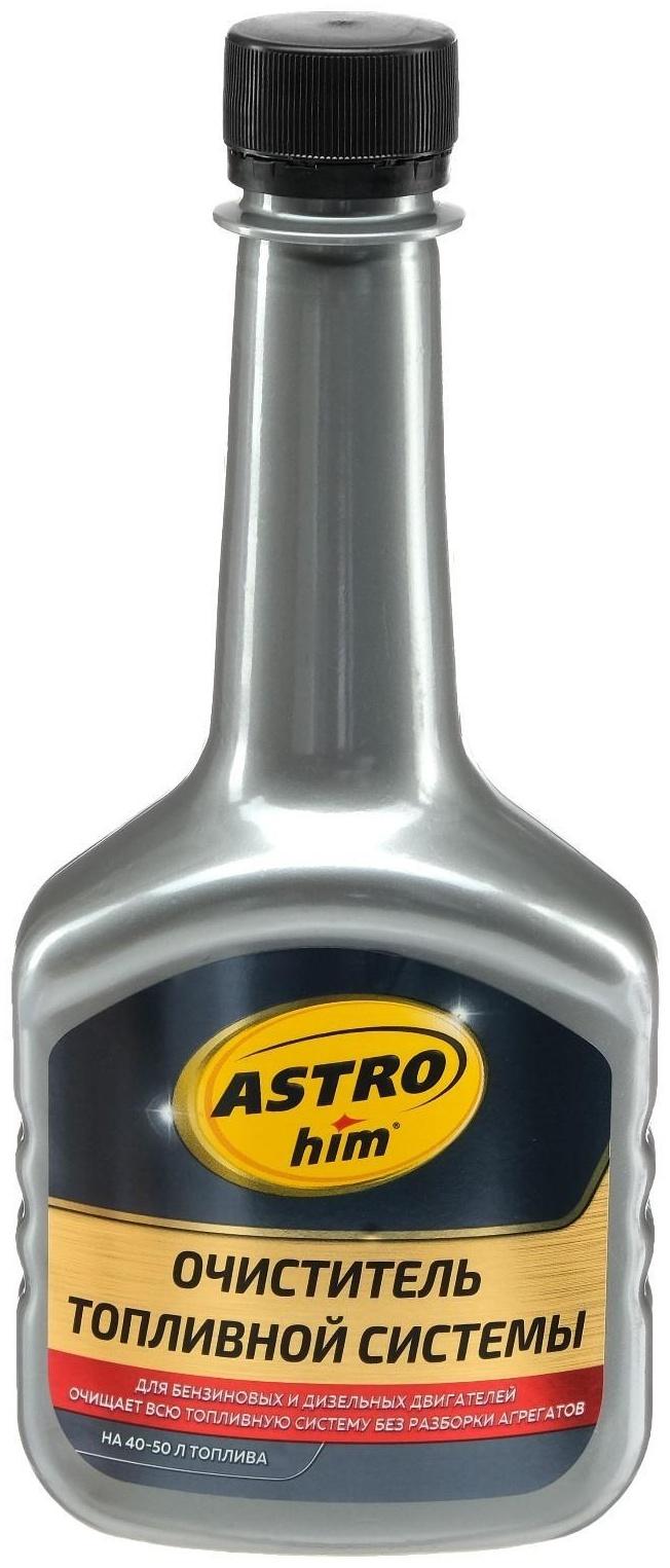 Очиститель топливной системы Astrohim, 300 мл, АС - 150