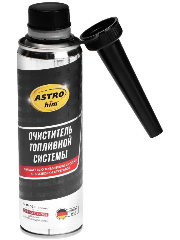 Очиститель топливной системы Astrohim, 300 мл, АС - 150