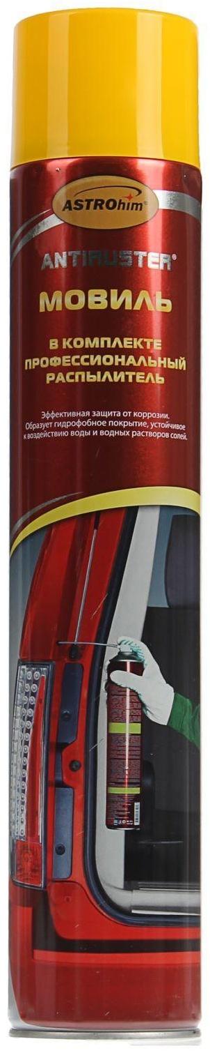 Мовиль Astrohim, 1000 мл, аэрозоль