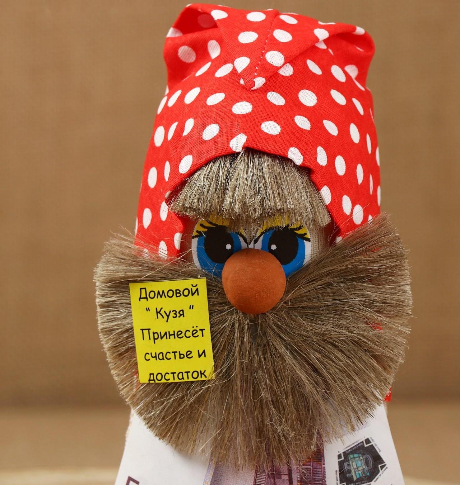 Оберег «Домовой с евро», 20 см, микс