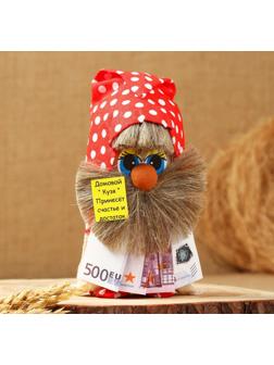 Оберег «Домовой с евро», 20 см, микс